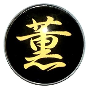 Amazon.co.jp: バッジ - ジュエリー: おもちゃ